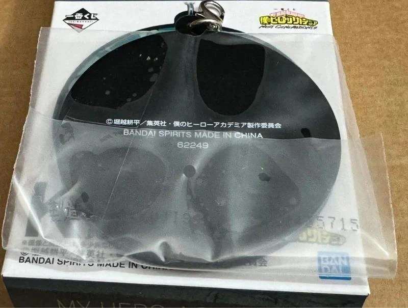 Llavero Producto Oficial Mina Ashido My Hero Academia – photo 2